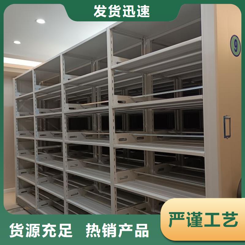 厂家站在角度提出的推广方案【鑫康】手摇移动式密集架