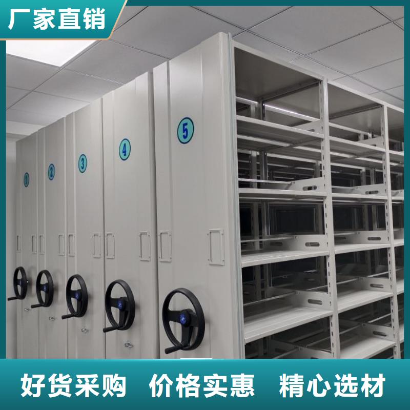 行业内的集中竞争态势【鑫康】不动产档案密集柜