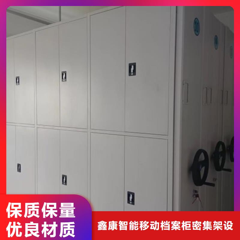 卖会计凭证密集柜的厂家