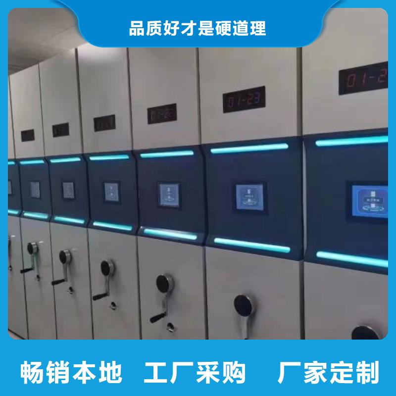 厂家站在角度提出的推广方案【鑫康】手摇移动式密集架