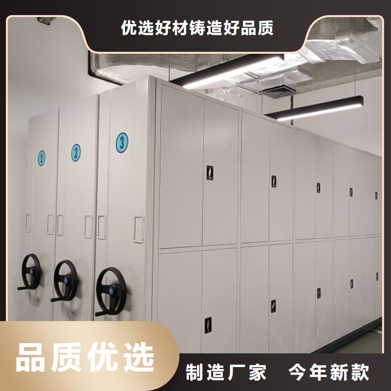 卖会计凭证密集柜的厂家