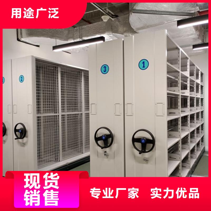 厂家站在角度提出的推广方案【鑫康】手摇移动式密集架