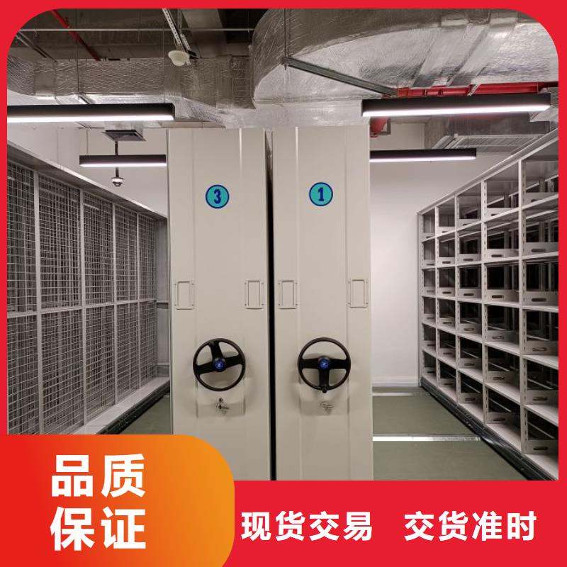 产品的选择和使用秘籍【鑫康】手动密集卷柜