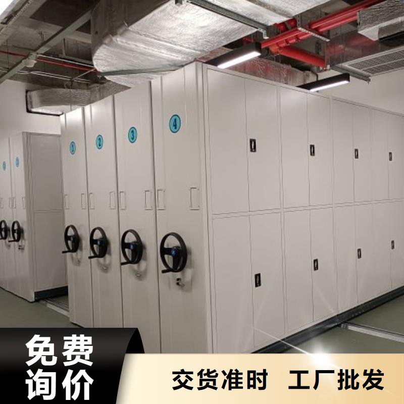 厂家站在角度提出的推广方案【鑫康】手摇移动式密集架