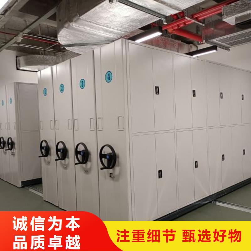 产品的选择和使用秘籍【鑫康】手动密集卷柜