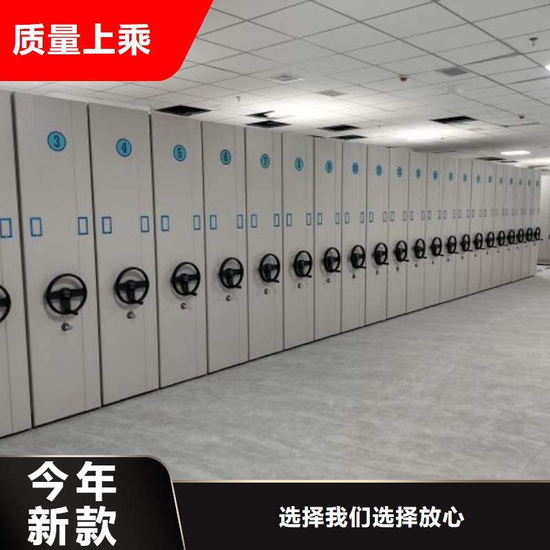 手摇移动密集架-手摇移动密集架免费寄样