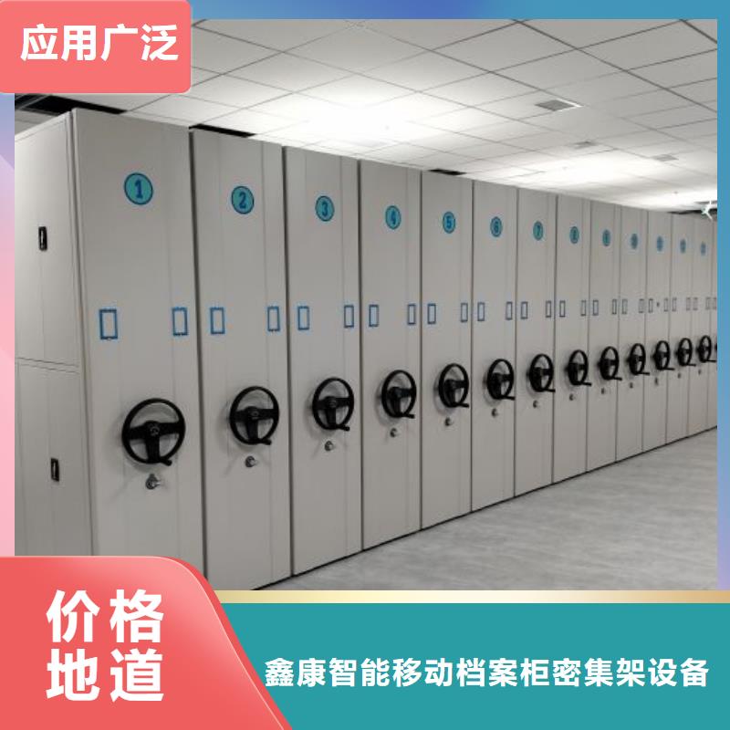 手摇移动密集架-手摇移动密集架免费寄样