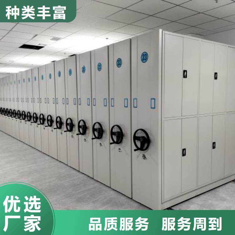 那有厂子【鑫康】档案室密集柜