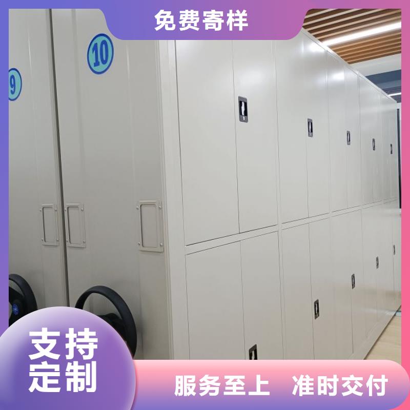 智能型密集档案柜、智能型密集档案柜厂家直销-质量保证