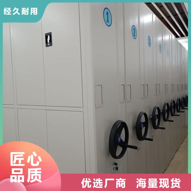 智能型密集档案柜、智能型密集档案柜厂家直销-质量保证