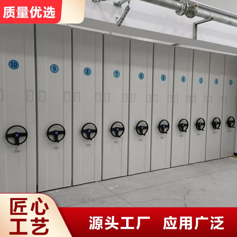 正道经营【鑫康】方向盘型密集柜