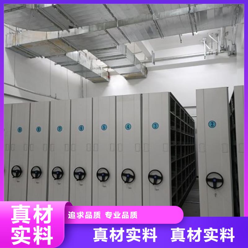 行业内的集中竞争态势【鑫康】不动产档案密集柜