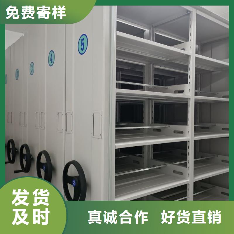 厂家站在角度提出的推广方案【鑫康】手摇移动式密集架