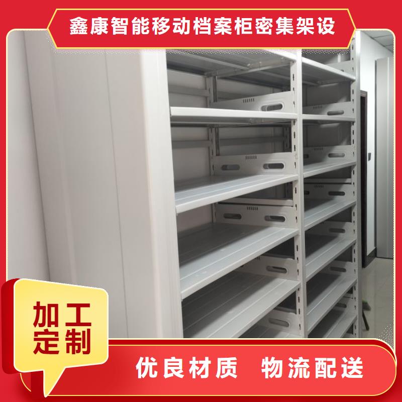 卖会计凭证密集柜的厂家