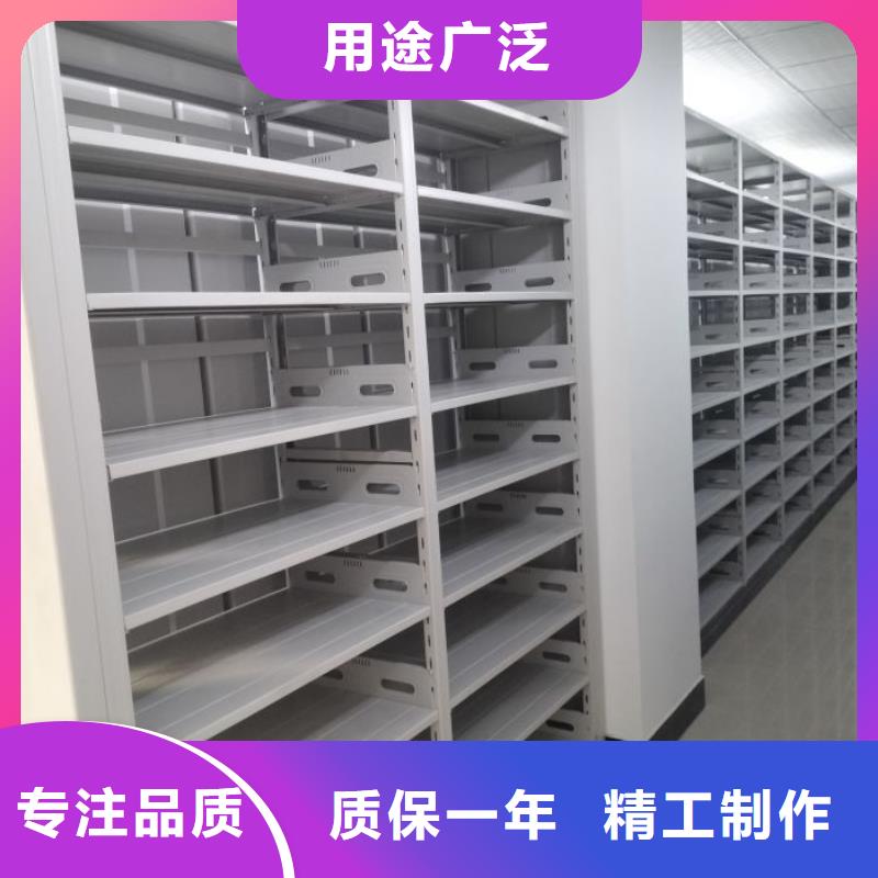 正道经营【鑫康】方向盘型密集柜