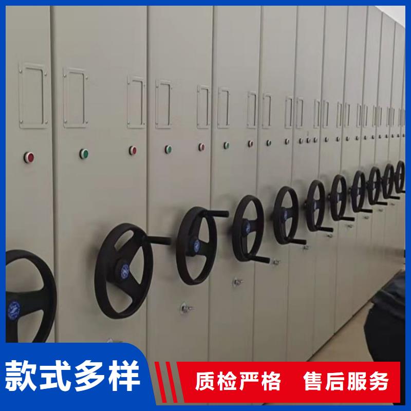 锐意进取【鑫康】图纸密集架