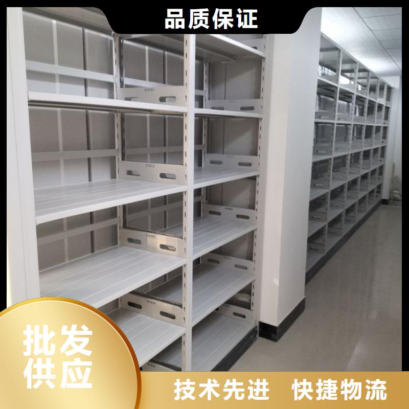销售部【鑫康】昌江县智能电脑档案柜
