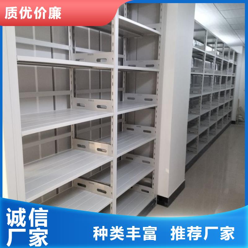 制造商【鑫康】密集档案存放柜