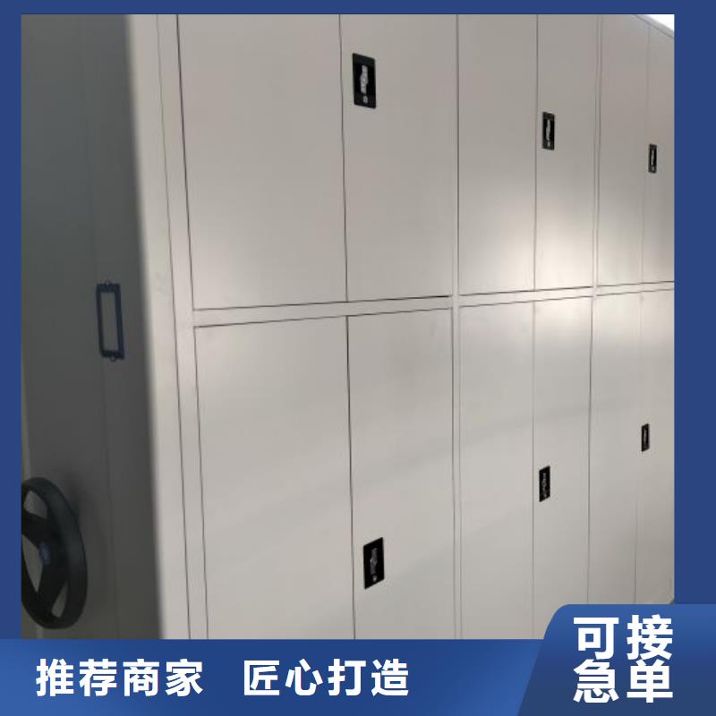 锐意进取【鑫康】图纸密集架