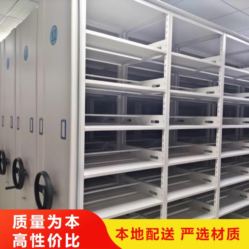 行业内的集中竞争态势【鑫康】不动产档案密集柜