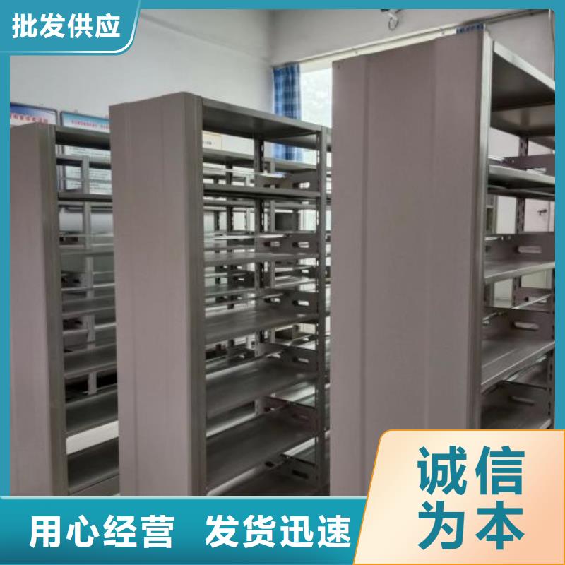 当地有售【鑫康】智能档案密集架