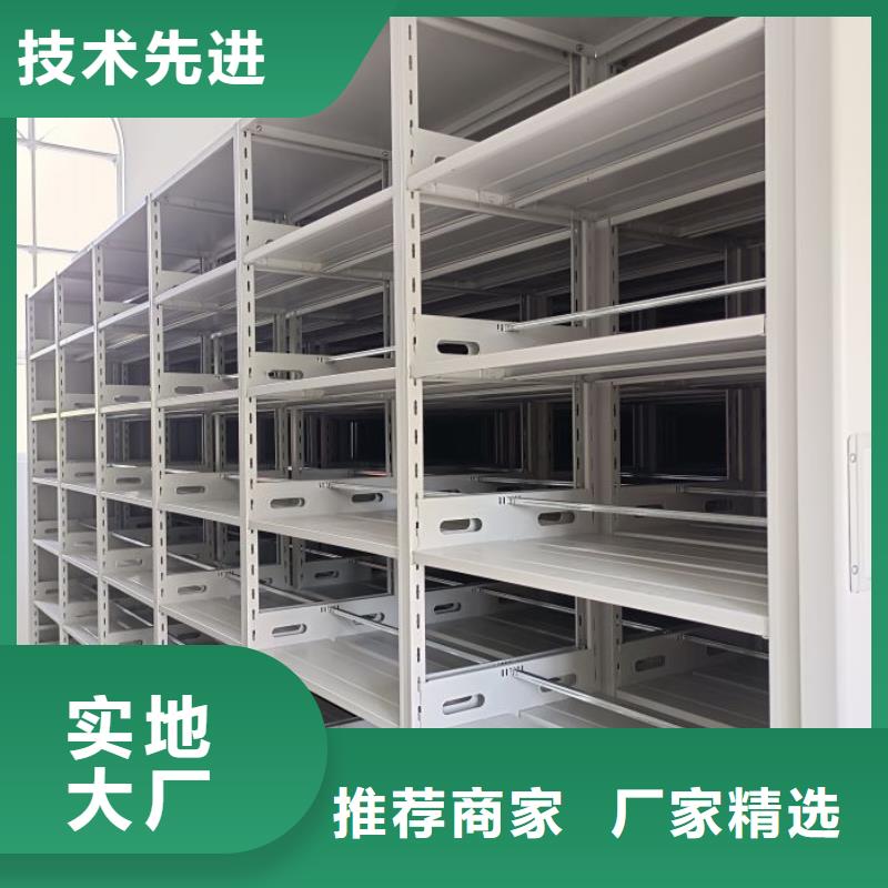 智能型密集档案柜、智能型密集档案柜厂家直销-质量保证