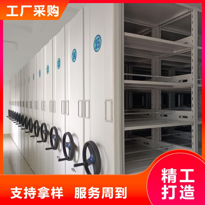 制造商【鑫康】密集档案存放柜