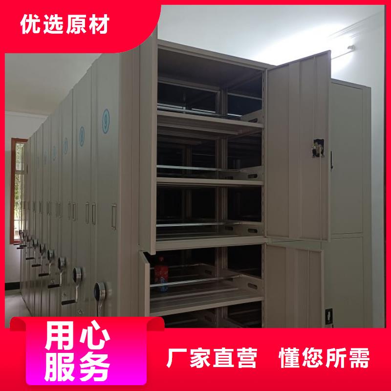 产品的选择和使用秘籍【鑫康】手动密集卷柜
