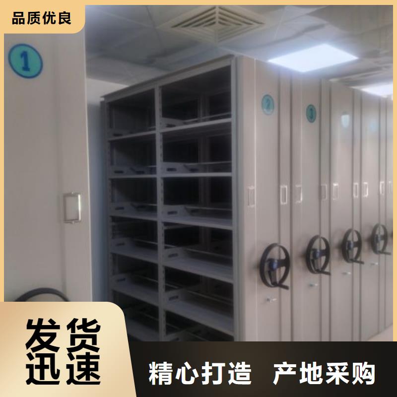 当地有售【鑫康】智能档案密集架