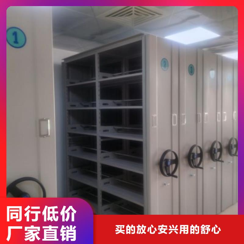 厂家站在角度提出的推广方案【鑫康】手摇移动式密集架