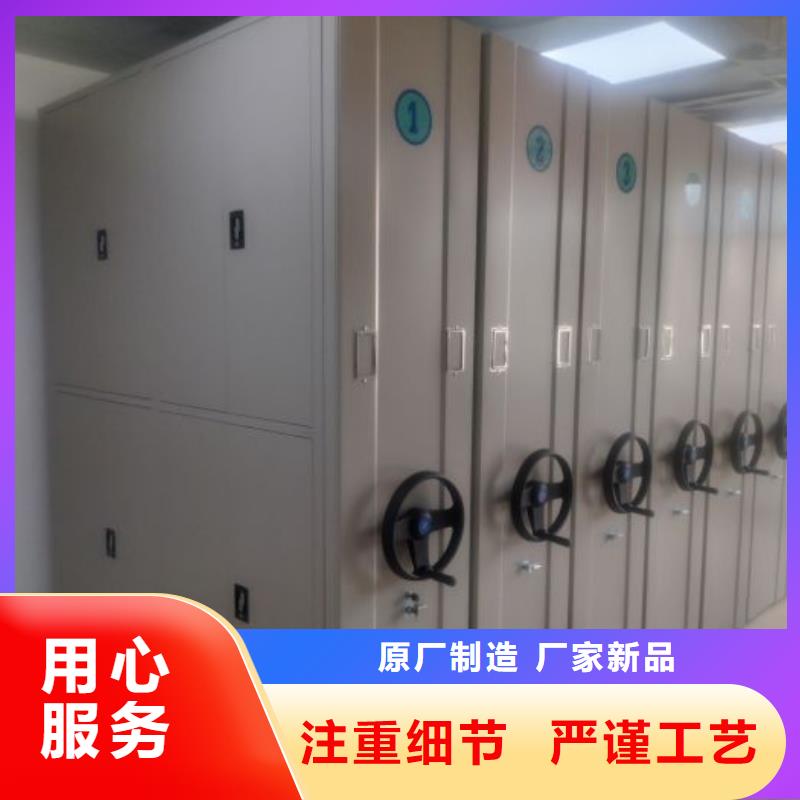 正道经营【鑫康】方向盘型密集柜