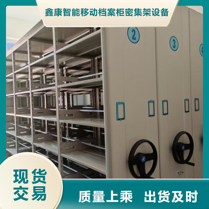 行业内的集中竞争态势【鑫康】不动产档案密集柜