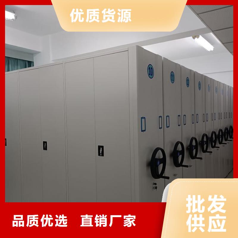 当地有售【鑫康】智能档案密集架