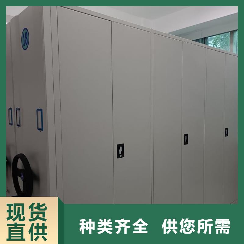 立足市场【鑫康】档案库密集柜