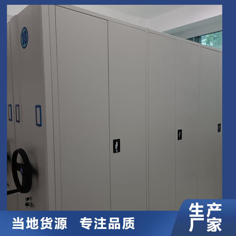 厂家站在角度提出的推广方案【鑫康】手摇移动式密集架