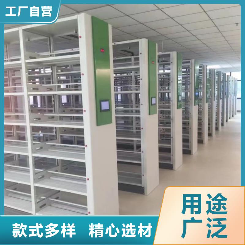 销售部【鑫康】昌江县智能电脑档案柜