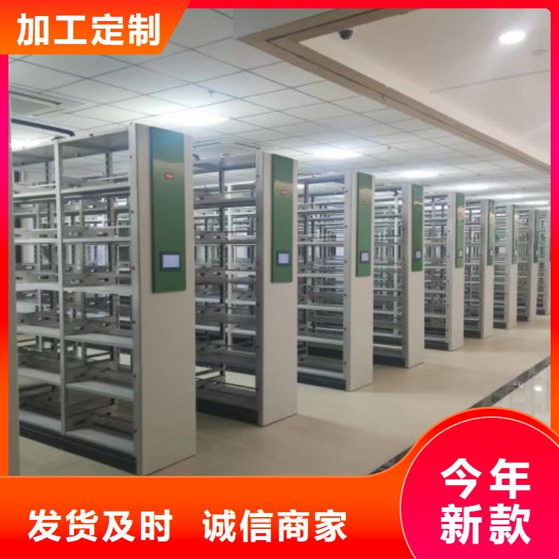 制造商【鑫康】密集档案存放柜