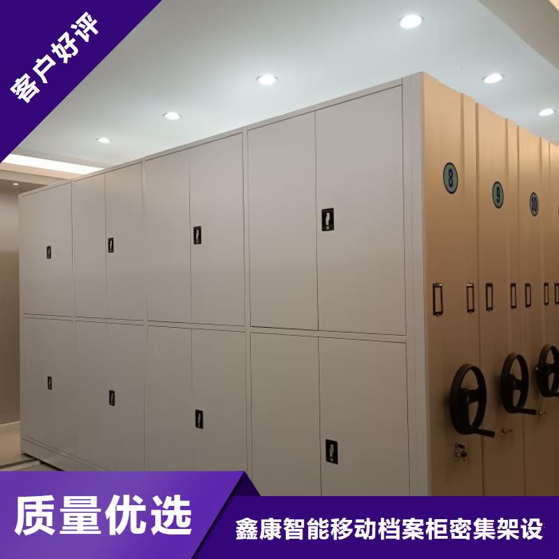 手摇移动密集架-手摇移动密集架免费寄样
