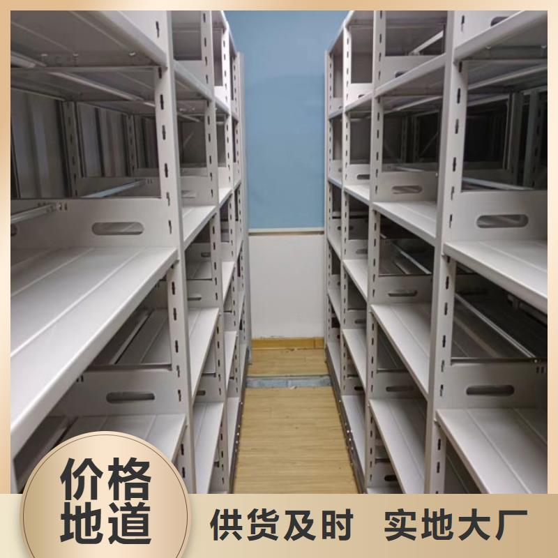 产品的选用原则有哪些【鑫康】图书馆智能密集书架