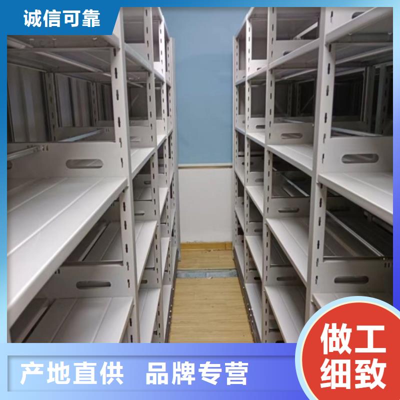 立足市场【鑫康】档案库密集柜