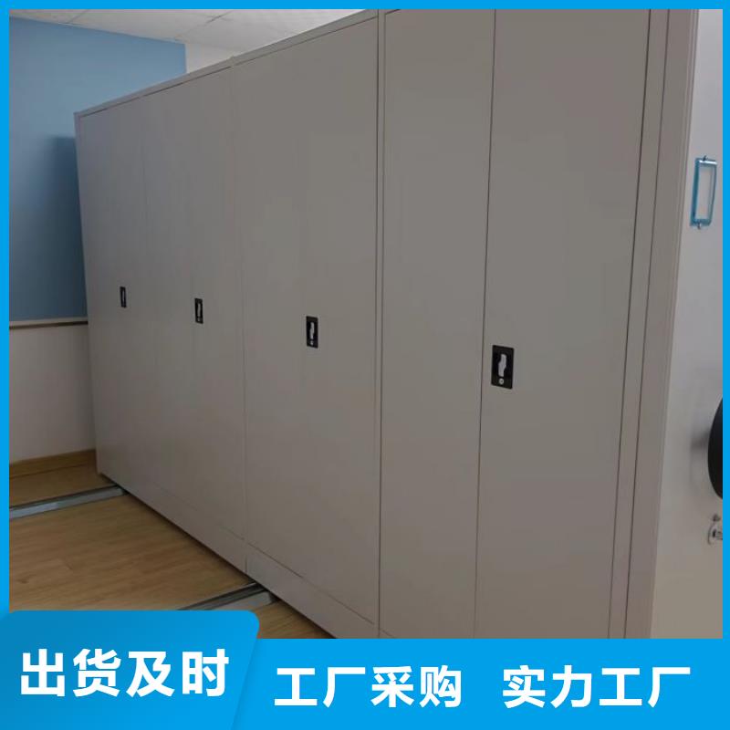 厂家分享给经销商的发展之道【鑫康】档案移动密集架