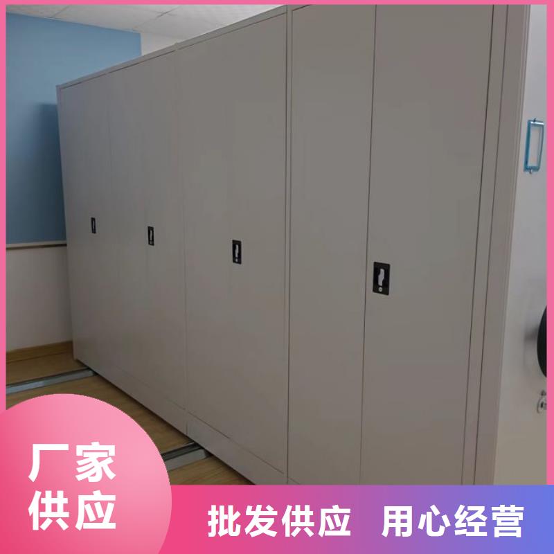 锐意进取【鑫康】图纸密集架