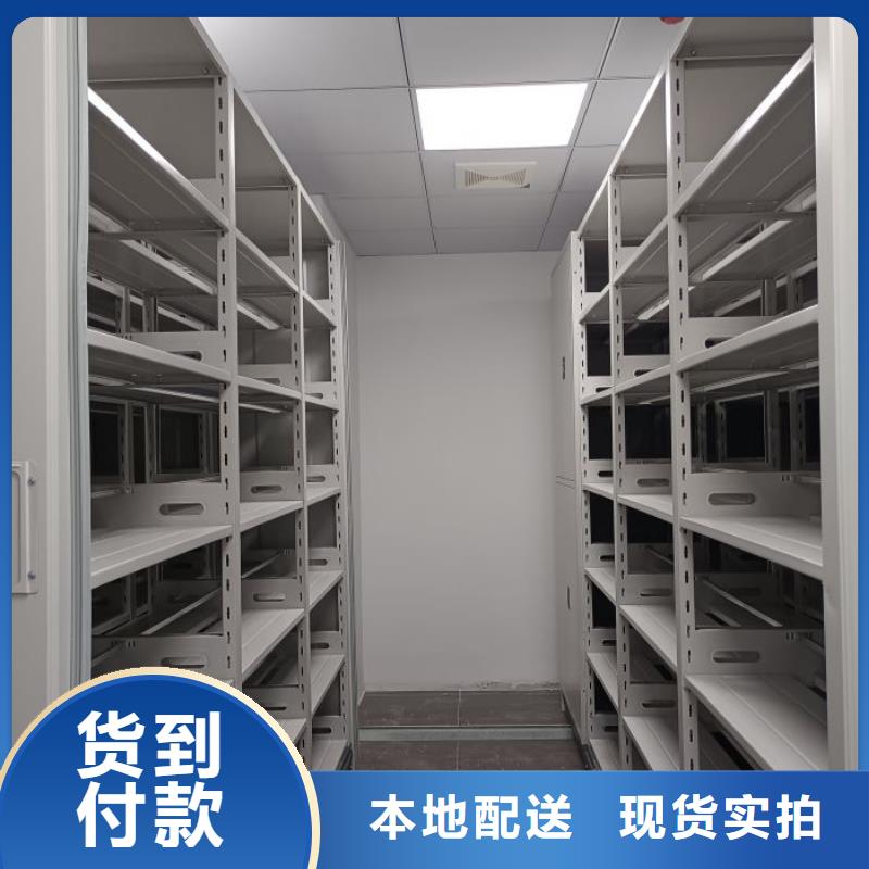 当地有售【鑫康】智能档案密集架