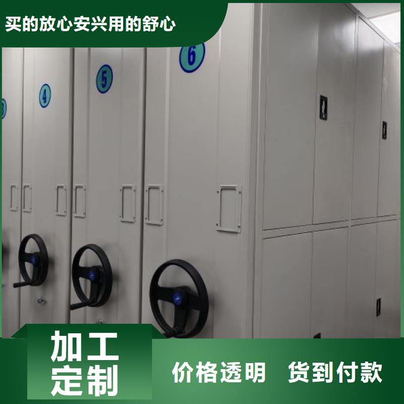 产品的选择和使用秘籍【鑫康】手动密集卷柜