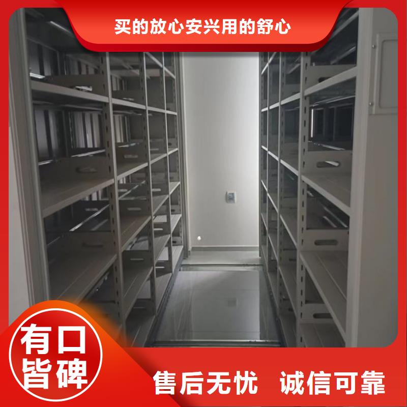 锐意进取【鑫康】图纸密集架