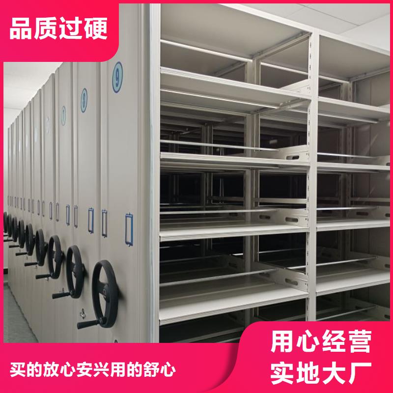 正道经营【鑫康】方向盘型密集柜