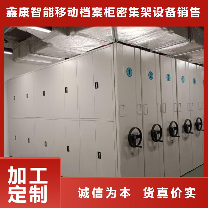 产品的选用原则有哪些【鑫康】图书馆智能密集书架