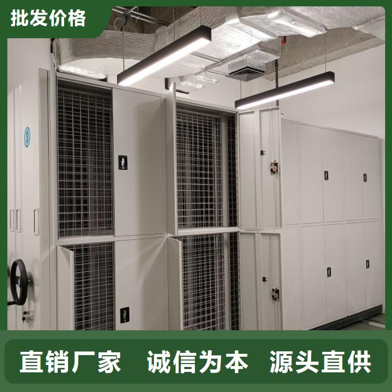 制造商【鑫康】密集档案存放柜