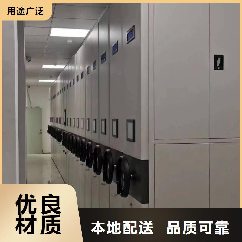 产品图片【鑫康】档案存放密集柜