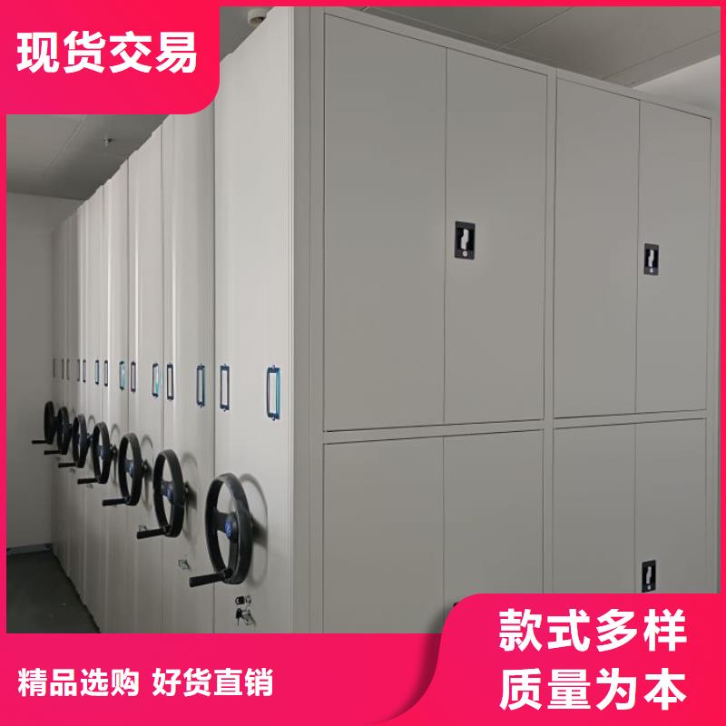产品图片【鑫康】档案存放密集柜